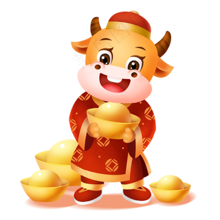 2021年春节牛年元宝