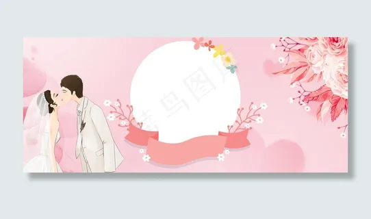 粉色清新浪漫情人节banner 粉色清新浪漫情人节banner