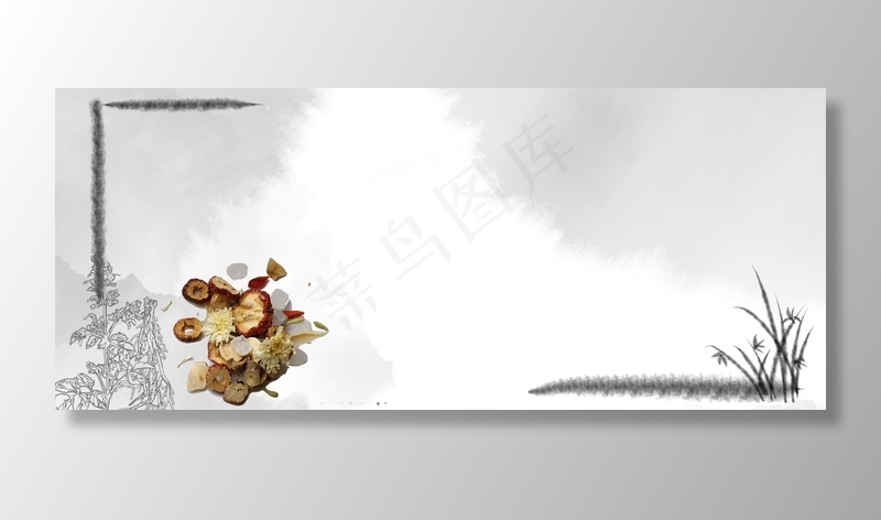 三七冬季进补banner(1920*800px 	       )psd模版下载