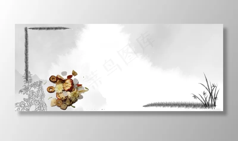 三七冬季进补banner(1920*800px 	       )psd模版下载