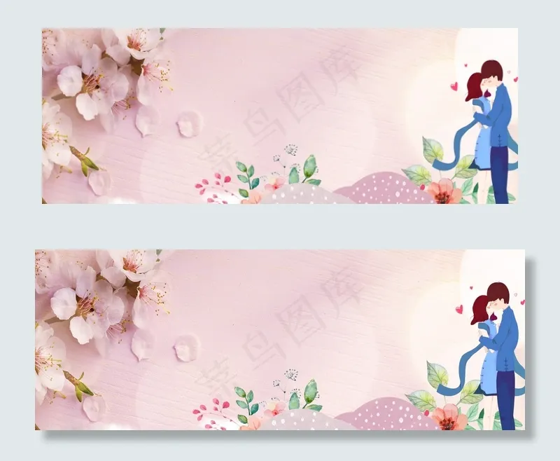浪漫情侣banner(1900*700px 	       )psd模版下载