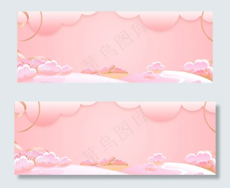 简单清新情人节banner(1920*700px 	       )psd模版下载