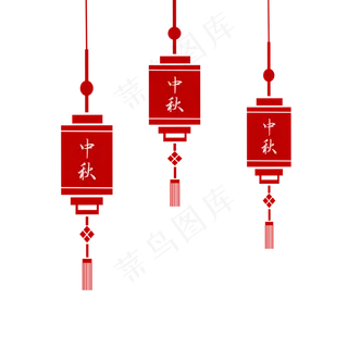 中秋节红色剪纸灯笼