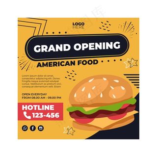 美国食品宣传单,DM传单模板