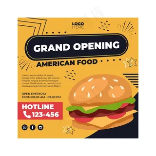 美国食品宣传单,DM传单模板