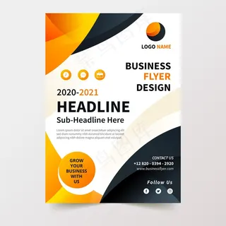 商务宣传单,DM传单模板