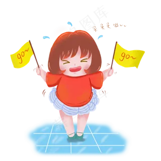 双十一导购女孩儿小清新买买买