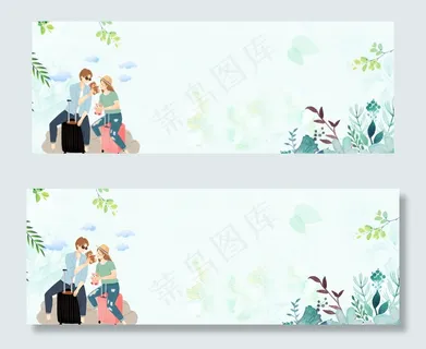 情人节清新唯美banner
