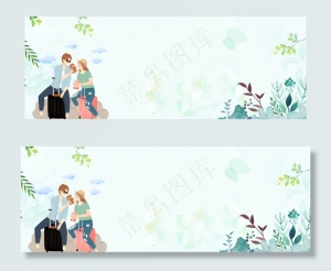 情人节清新唯美banner