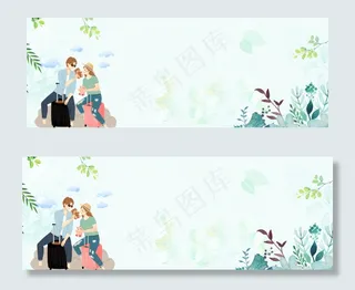 情人节清新唯美banner