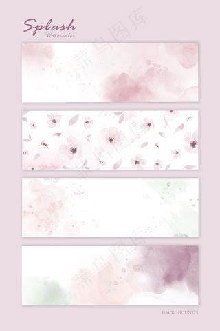 水平背景的一套淡粉色水彩。在装饰设计中作为一种元素的艺术载体。