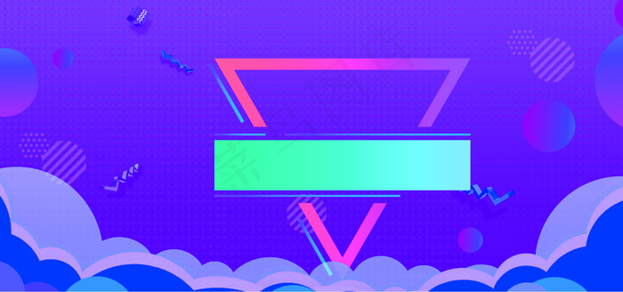 双十二双12返场紫色酷炫风全屏海报PSD