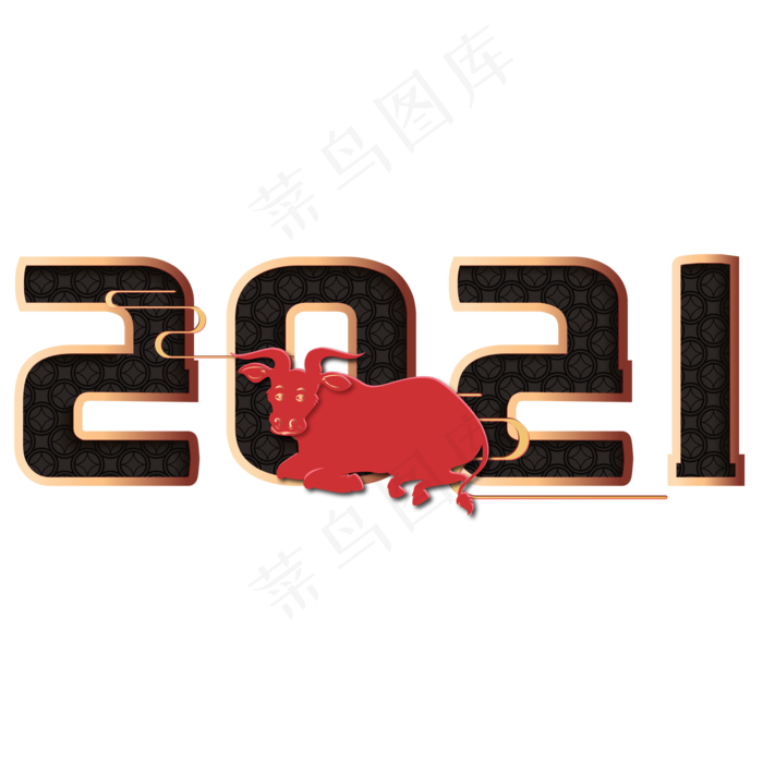 2021牛年剪纸字体装饰(2000*2000px 300 dpi )ai矢量模版下载
