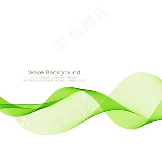 现代时尚绿波背景