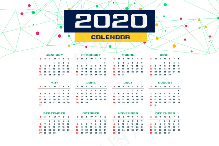 2020年历模板