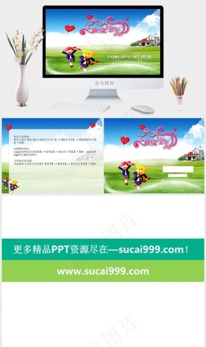 灰色绿色PPT模板预览图