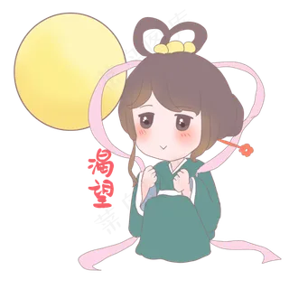 嫦娥渴望表情包 嫦娥渴望表情包