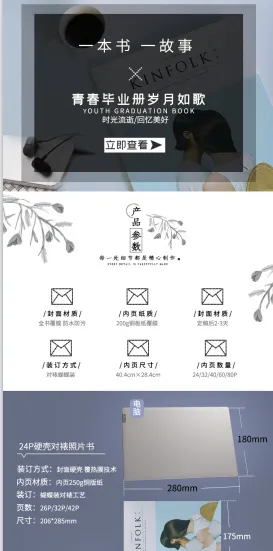 书本详情页