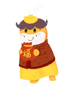 2021牛年新年福袋