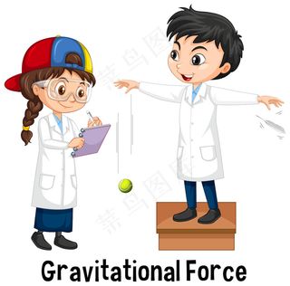 做引力的两位科学家