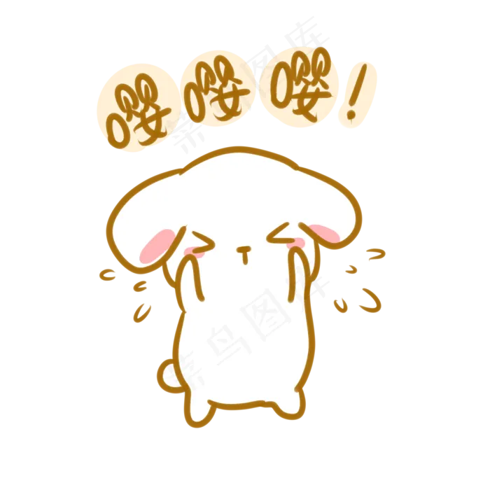 中秋玉兔嘤嘤嘤表情(2100X2100(DPI:300))psd模版下载