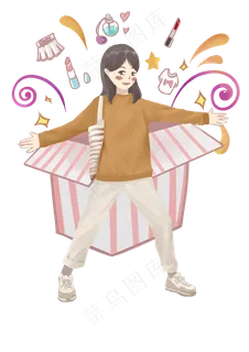 双十一狂购美女人物