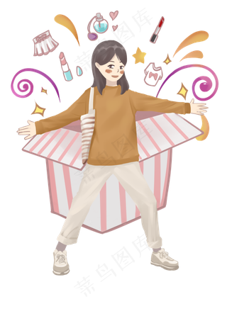 双十一狂购美女人物