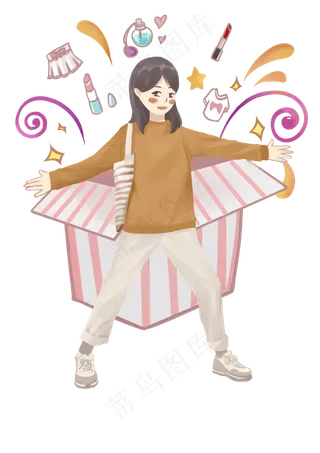 双十一狂购美女人物