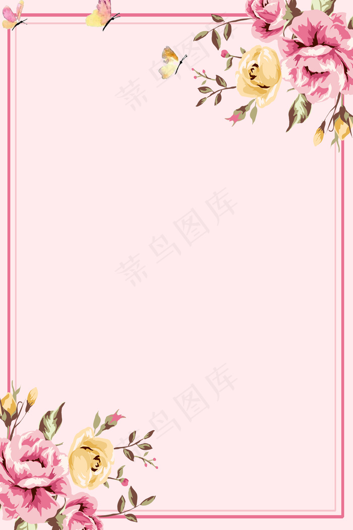 简约粉色边框七夕海报