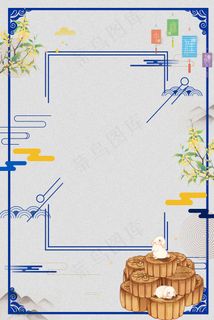 手绘水彩中秋月饼