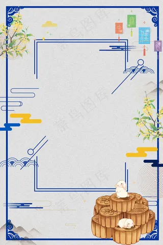 手绘水彩中秋月饼