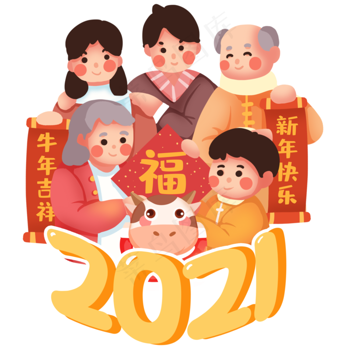 新年全家福一大家子