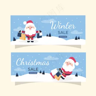 带圣诞老人和礼物的扁平冬季销售横幅banner