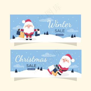 带圣诞老人和礼物的扁平冬季销售横幅banner