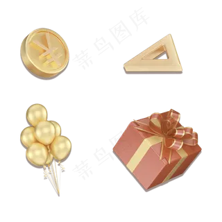 C4D金色金币三角气球礼物