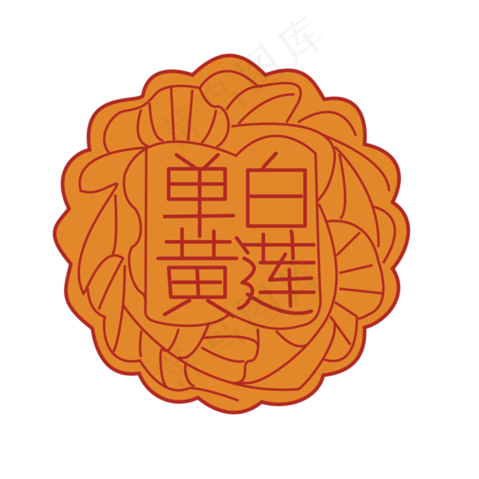 中秋节赏月吃月饼(2000X2000(DPI:150))ai矢量模版下载