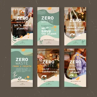 零浪费模板故事模板