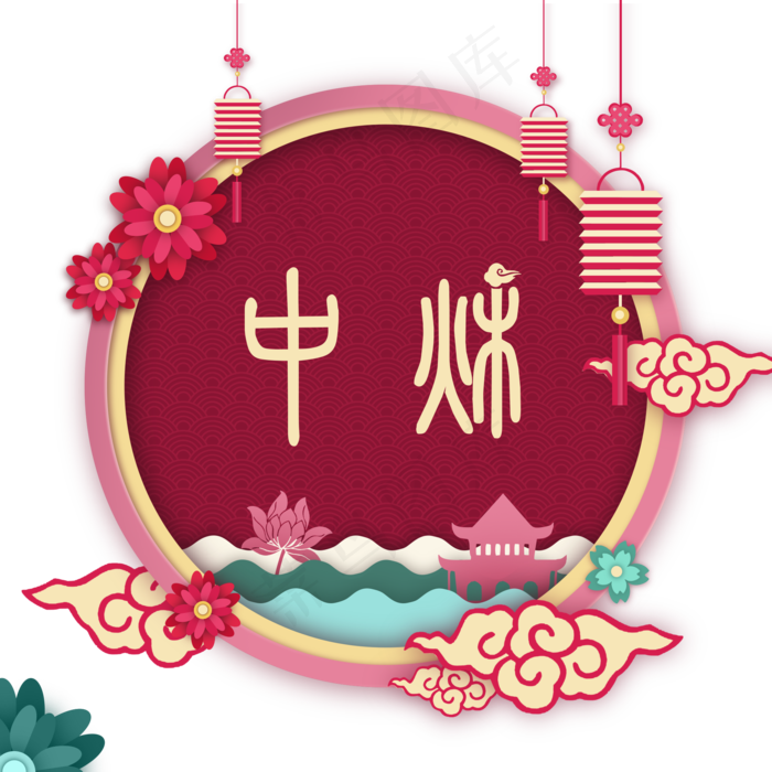 红色剪纸风中秋节图案(2000X2000(DPI:300))psd模版下载