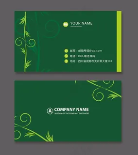 时尚大气创意名片设计