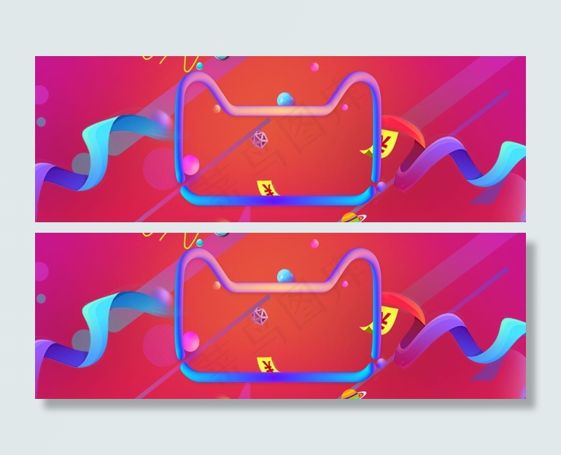 双12狂欢节几何丝带红色banner