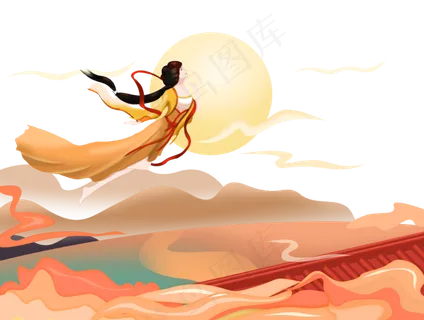 中秋嫦娥奔月png 中秋嫦娥奔月png
