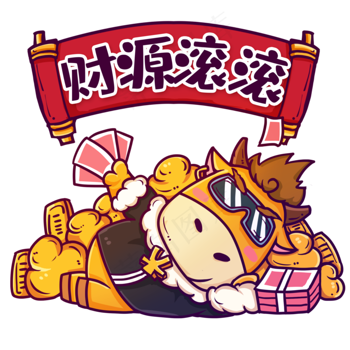 财源滚滚2021牛年新年(2000X2000(DPI:300))psd模版下载