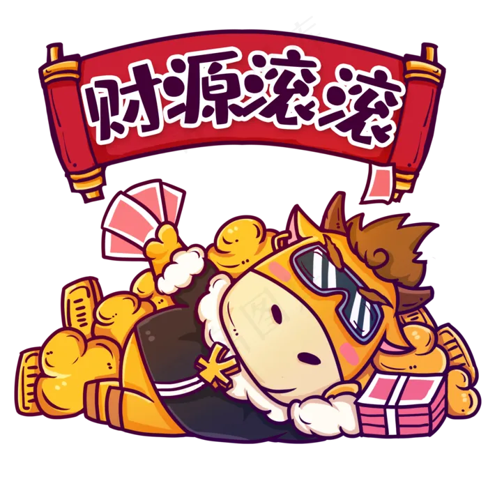 财源滚滚2021牛年新年(2000X2000(DPI:300))psd模版下载