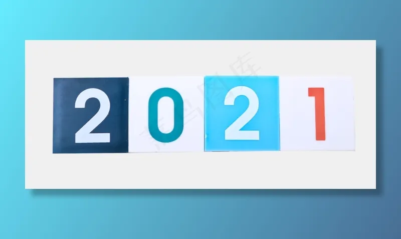 2021数字方块(2736X2000(DPI:300))