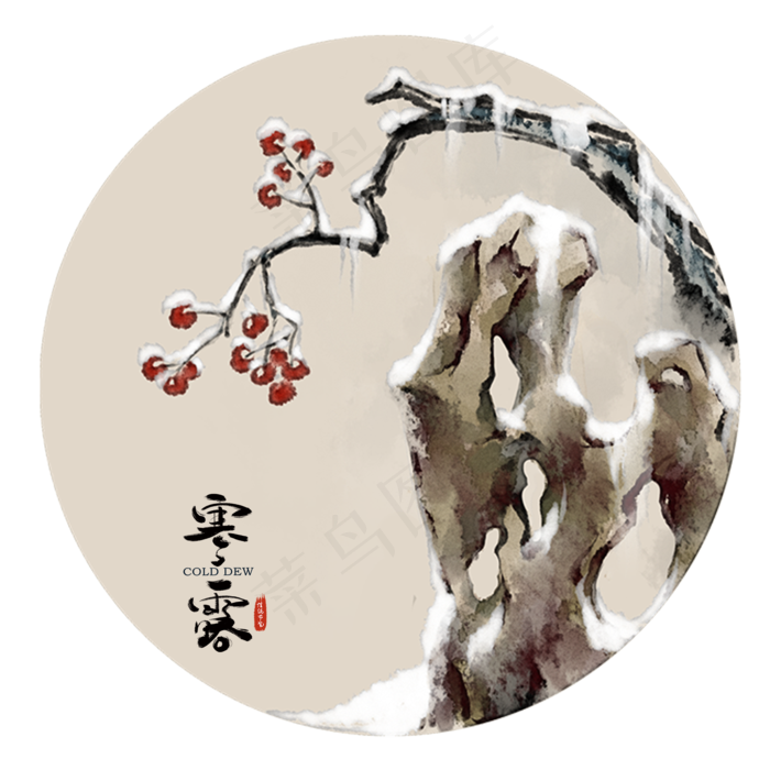 寒露大雪(1125X2436(DPI:72))psd模版下载
