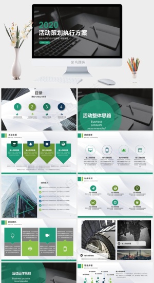 灰色硬朗实景风PPT模板预览图