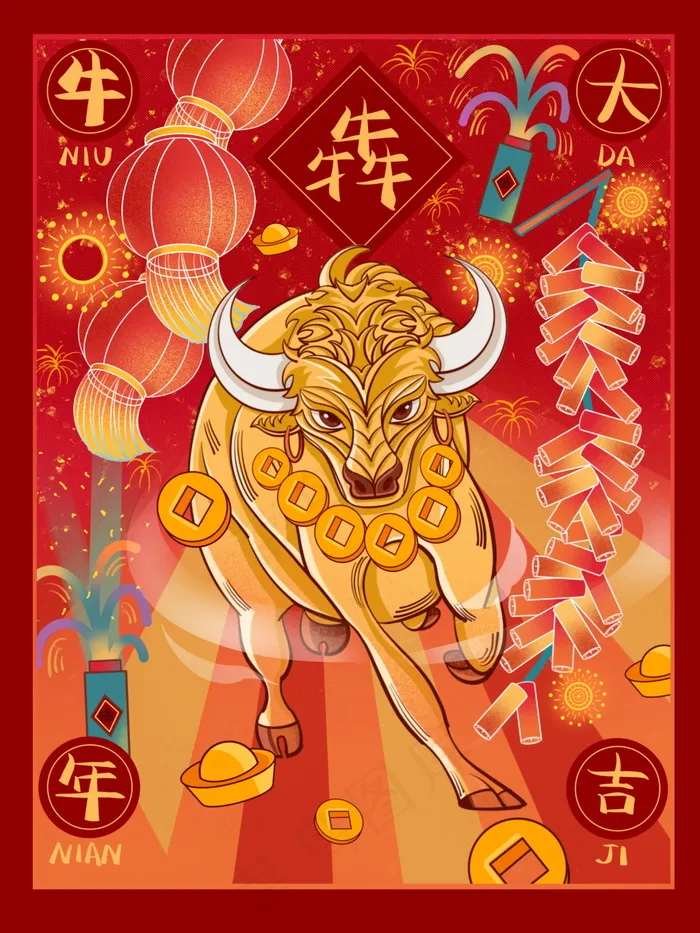 牛年插画 牛年海报 新春海报