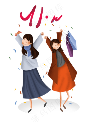 十一快乐购物的女孩