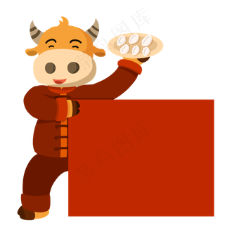 饺子小牛二维码