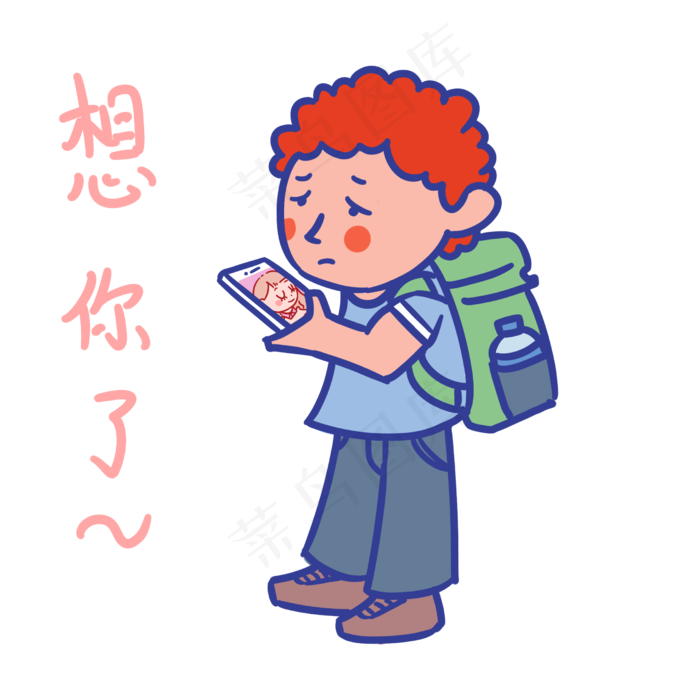 七夕情侣想你了表情包插画